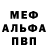 Метадон мёд Kh S