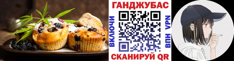 Cannafood марихуана  маркетплейс официальный сайт  Владивосток 