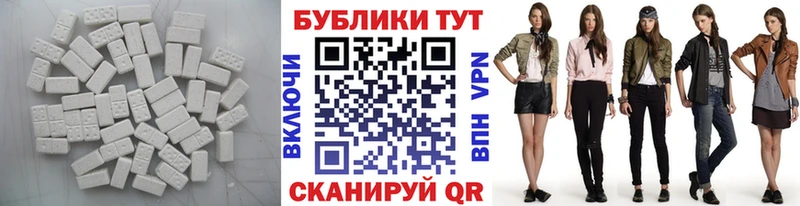 ЭКСТАЗИ Дубай  где продают   Владивосток 