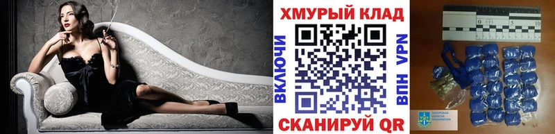 ГЕРОИН Heroin  как найти закладки  Владивосток 