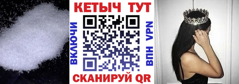КЕТАМИН VHQ Владивосток