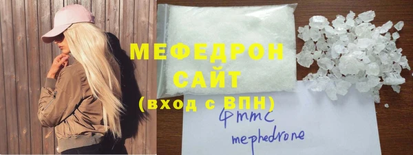 гидра Богородск