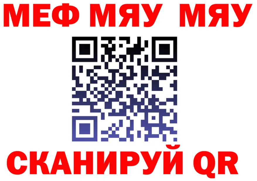 АМФ VHQ ТОР мориарти omg Владивосток