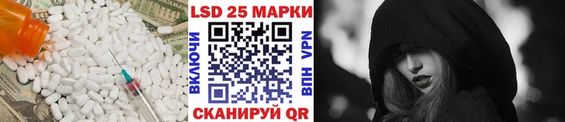 LSD-25 экстази ecstasy  купить наркоту  Владивосток 