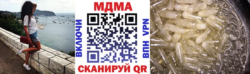 сайты даркнета клад  Владивосток  MDMA VHQ 