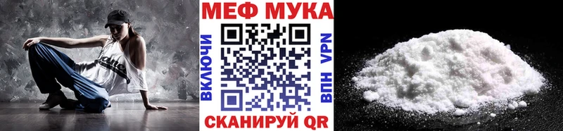 маркетплейс официальный сайт Владивосток МЯУ-МЯУ 4 MMC