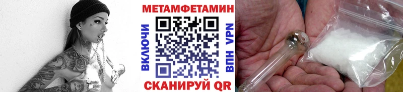 Первитин пудра  купить наркоту  Владивосток 